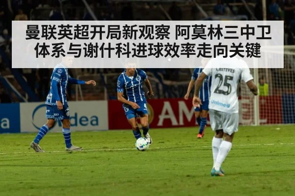 football tactical formation